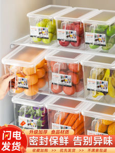 กล่องเก็บของในตู้เย็นระดับอาหารสำหรับใช้ในครัว กล่องเก็บของสำหรับผักและผลไม้ กล่องเก็บของสำหรับไข่และมันฝรั่งปักหมี่ กล่องเก็บของสำหรับแช่แข็ง