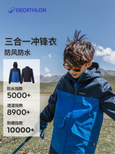 Decathlon Kids Three-in-One Detachable Fleece Lined Jacket Thick Warmth Waterproof Zipper Hooded Outdoor Sportswear Casual