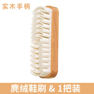 Suede Leather Shoes Suede Brush Raw Rubber Brush for Shoe Polishing Special Cleaning Anti-Deerskin Velvet Shoe Brush Suede Glue Worker Boots Brush
