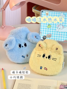 Thickened Waterproof Plush Heating Pad Womens Style Hand Warmer Foot Warmer Bed Warmth Soft Touch Water Filling Hot Water Bag