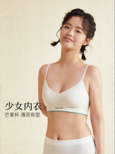 ManiForm | Slender Straps Mango Cup Wire-Free Bra for Developing Girls