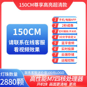 3D Holographic Advertising Machine Fan Rotating Projector Air Image LED Floating Stereoscopic Three-dimensional Display Screen