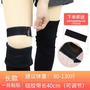 Long Tube Boots Anti-Loss Silicone Sticker Fixed Boot Covers Anti-Slip Long Tube Boot Accessories Fall 2020 Collection