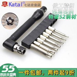 Magnetic Five-point Star Screwdriver Bit