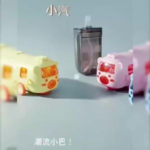 0-6 years old student straw cup cartoon bus shape summer straw cup 500ml outdoor drinking cup anti-drop and leak-proofDual-handle dual-purpose straw cup / childrens water bottle / kindergarten carrier baby cup / plastic leak-proof learning drinking