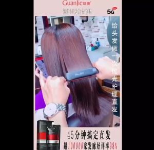 Guanjie 1 Step Rebonding Cream Straightening Perm Treatment Color Salon Beauty Baber