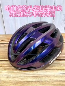 Air Cycling Helmet Racing Road Bike Aerodynamics Ultralight Men Women Cycling Helmet M size 55-58cm