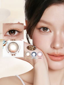 Pick wish | Natural Brown Student Use Beauty Contact Lenses
