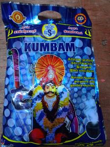 kumbam Ayya sambirani