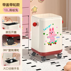 Large Capacity Cute Trash Can for Living Room Bedroom Kitchen Bathroom Home Use High Quality Plastic Press Open Style Waste Bin
