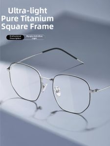 VISJE | Degree & Astigmatism Fitting Light Adaptive Anti-Blue Light Fogproof Glasses