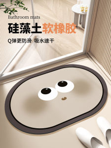 Bathroom Mat Strong Absorbency Non-Slip Door Mat Bathroom Entrance Silicone Clay Quick Dry Foot Pad Carpet Home Decor