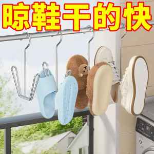 ตู้เก็บรองเท้าแบบหนาพิเศษ ทำจากเหล็กสแตนเลส อเนกประสงค์สำหรับใช้ในบ้าน ตั้งอยู่บนพื้นที่โล่งแจ้งกลางแจ้ง รูปทรงหัวเข็มขัดสำหรับแขวนถุงเท้า