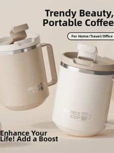 BIZE | Insulated Stainless Steel Mug