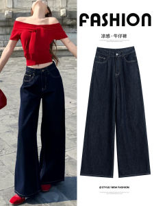 Deep Blue Denim Jeans Womens Summer New Small Size High Waist Drape Straight Casual Loose Wide Leg Pants Comfortable Breathable