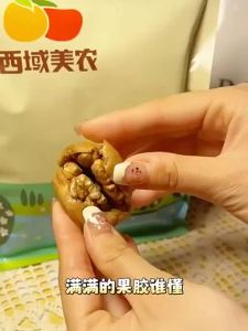 Specialty Fig And Walnut Radish Snack Dried Fruit Halva 150g*2 Bags Xinjiang Delicacy Sweetened Fruit Dry by Xiyu Meinong