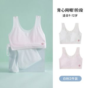 Teenage Girls Sports Style Bra Vest Two Pieces Student Middle School High School Underwear Cotton Lined Nylon Fabric Summer Sweat Absorbent