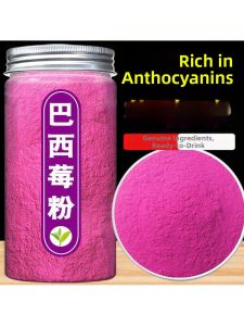 Brazil Acai Superfood Kale Chia Seeds No Sugar No Additives Meal Replacement