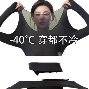 Quần Lót Giữ Nhiệt Siêu Mỏng 37°C Quần Lót Giữ Nhiệt Cho Nữ Quần Lót Giữ Nhiệt Mùa Thu Đông Quần Lót Giữ Nhiệt Độ Ổn Định