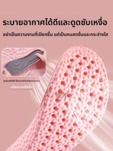 ZUYINBULUO | แผ่นรองเท้ามองไม่เห็นสำหรับฤดูร้อน พร้อมพื้นนุ่มสบาย