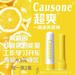 Cây Sả Menthol Giúp Tỉnh Táo Khi Lái Xe Chống Ngủ Trưa Cho Thi Đại Học Cây Sả Giúp Thông Mũi Dùng Tại Nhà Sản Xuất Tại Quảng Đông