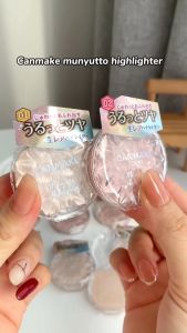 Highlight Dạng Kem Canmake Munyutto Bắt Sáng Ngọc Trai Siêu Mịn Lâu Trôi Nhật Bản 3.8g