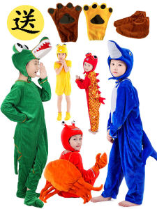 Childrens Animal Ocean Clothes Crab Penguin Costume Performance Outfit Frog Duck Turtle River Horse Design Kids Clothes