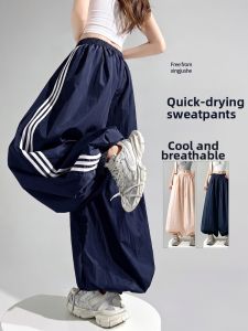 XINGJUSHE | Quick-drying UV-protective Sporty Pants Lightweight Broad-legged Trousers