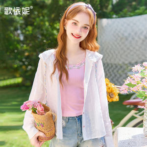 HEYINI | Hooded Loose Long Sleeve Sun Protection White Womens Shirt
