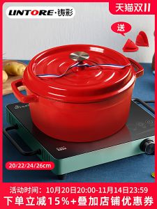 กระทะเหล็กไฟฟ้าเคลือบด้วยโลหะผสมสีเคลือบด้วยอินทรีย์วัสดุสำหรับทำซุปและต้มอาหาร เหมาะกับการใช้งานในครัวเรือน