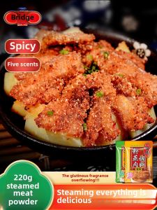 Authentic Chongqing Bridge Head Pork Steamed Meat Seasoning 220g*2 Bags Traditional Sichuan Seasoning for Home Use
