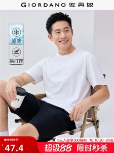 Giordano Mens Ice Oxygen Cool Feeling T-shirt Pure Color round Neck Short Sleeve Summer Casual Cotton Blend Tee