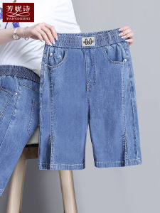plus Size Summer Thin New Loose Ice Silk Denim Shorts Women High Waist Straight Leg Pants Five Parts Outerwear Casual Jeans
