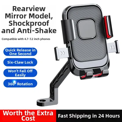 Shockproof Navigation Mobile Phone Mount for Cycling
