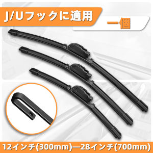 Yitong 1 Wiper General Purpose U/J Hook 12-28 inch 300-700mm Automotive Windshield Replacement Wiper Natural Rubber Strip Wipers Durable Spotless Silence Design All Weather Easy Installation car Replacement Parts Car Windshield Wipers New Line Windshie...