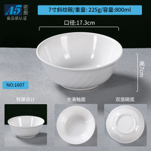 Commercial Restaurant Fast Food Bowl Heat Resistant Plastic Porcelain like Matryoshka Patterned Soup Bowl Rice Porridge Bowl
