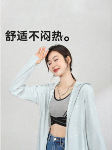 Warrior | Breathable Thin Silk Womens Jacket