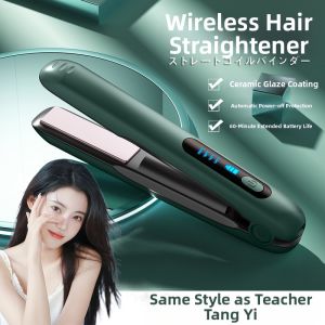 BAOJIAJING | Wireless Mini Straightening Curling Iron