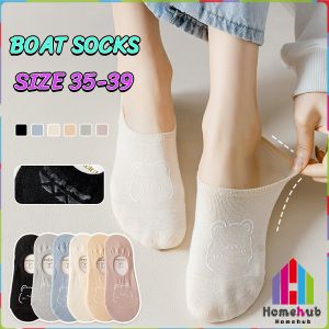 Homehub Boat Socks: A Stylish & Comfortable Choice