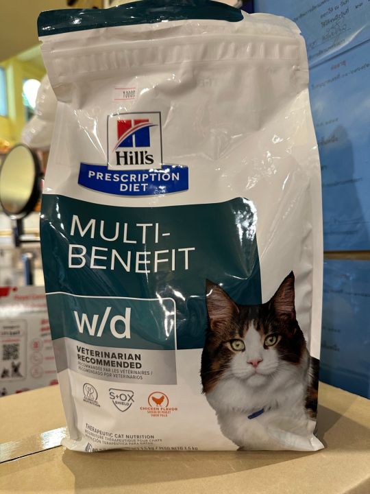 Hill’s Feline W/D อาหารแมวเบาหวาน
