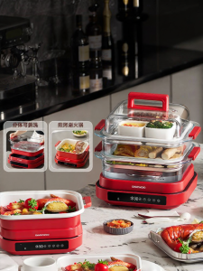 DAEWOO | Multifunction 3-Layer Steam Cooker