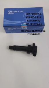 BOSKOS Premium Ignition Coil for KIA Forte/RIO Hyundai Elantra MD - High-Quality Replacement Part [27301-2B010-K]
