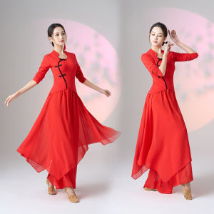 Square Dance Costume China-Chic Classical Dance Folk Dance Gauze Dress Pants Performance Suit