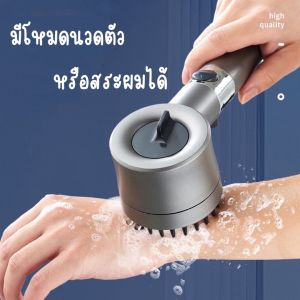 ABS101 ฝักบัว อาบน้ำ หัวฝักบัว พร้อมเปลี่ยนได้ัทันที มาใหม่ ห้ามพลาด