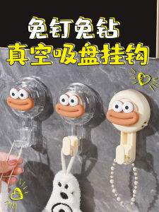 Powerful Load-Bearing Suction Cup Towel Rack Wall-Mounted Bathroom Hook No-Punching Needed Door Back Traceless Adhesive Hook