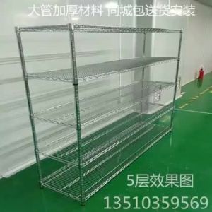 Anti-static Mobile Stainless Steel Shelving