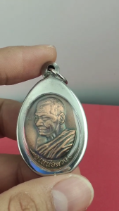 พระเครื่อง เหรียญเหนือดวง หลวงปู่พระมหาศิลา สิริจันโท วัดโพธิ์ศรีสะอาด อ.เมือง จ.กาฬสินธุ์ เนื้อทองแดง พุทธคุณเด่นรอบด้าน เก็บได้เก็บ เลี่ยมกรอบสแตนเลส100% ฟรีผ้ายันต์ ส่งเร็วตามกำหนด