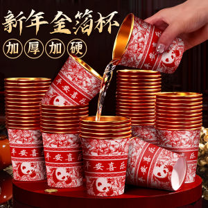 Gold Foil Wrapped Disposable Paper Cups for New Year 2026 Horse Year Celebration Festive Red Color Water Cups Home Use