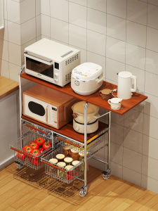 Retro Home Mobile Multi-level Organizer