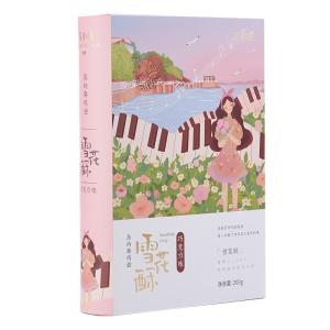 SUXIAOTANG | Cranberry Matcha Strawberry Flavored Candies Gift